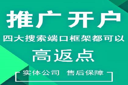 信息流推广开户案例分析：优化广告投放策略