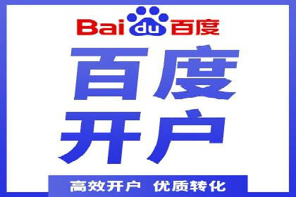 sem代运营公司案例分享：如何精准投放广告